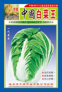 供应中国白菜王——白菜种子