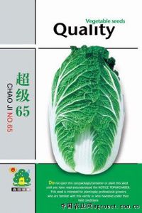 供应超级65——白菜种子