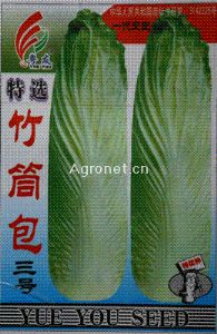 供应竹筒包三号——叶菜类种子