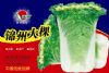 供应锦州大棵——白菜种子