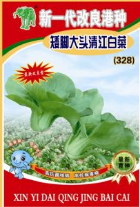 供应新一代改良港种矮脚大头清江白菜328—白菜种子