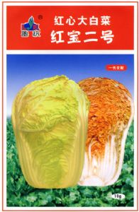 供应红宝二号—白菜种子