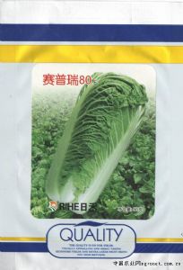 供应赛普瑞80F1—白菜种子