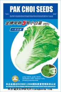 供应【金牌佬农】金牌早熟5号白菜（455）—白菜种子