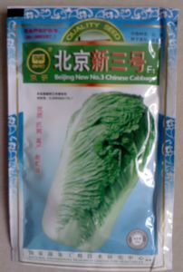 供应北京新三号—白菜种子