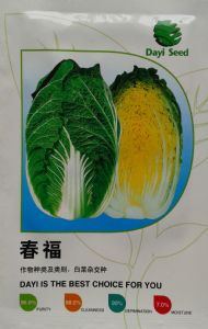供应春福-白菜种子