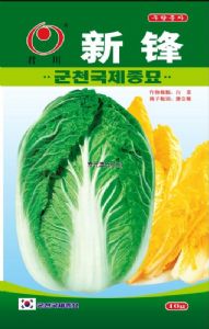 供应新峰-杂交白菜种子
