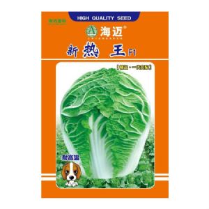 供应海迈热王-白菜种子