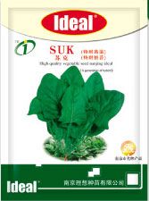 供应苏克——白菜种子