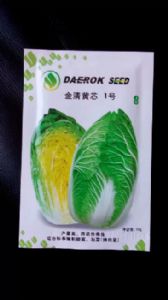 韩国进口黄心白菜种子